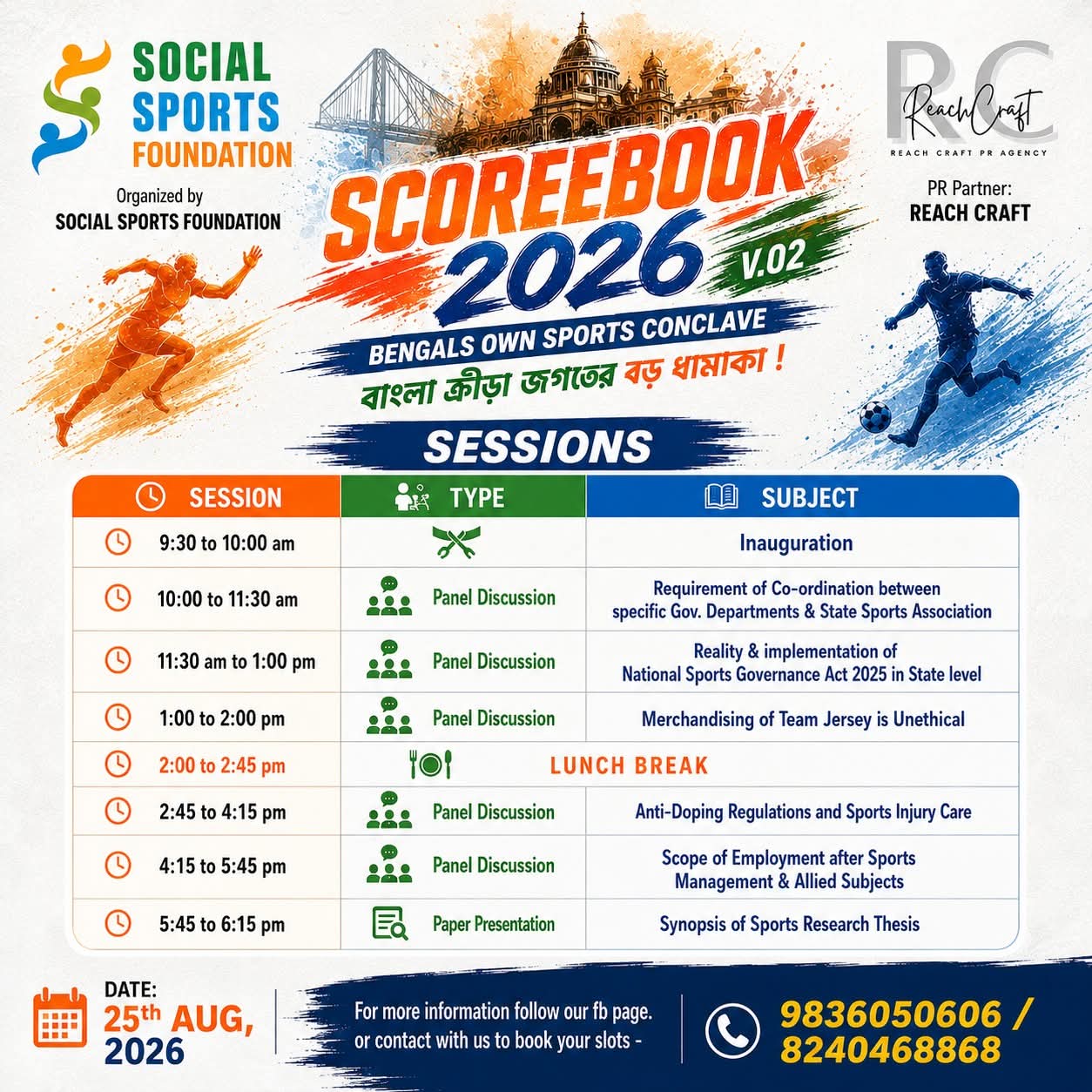 Scorebook 2026 V.02