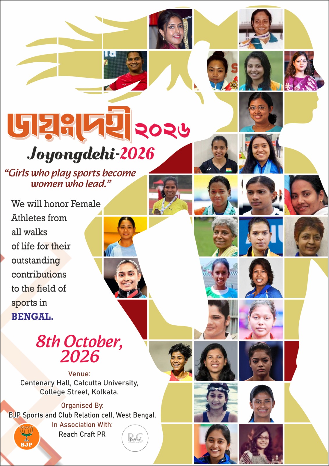 Joyongdehi- 2026